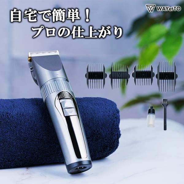 [Release date: September 23, 2023]☆ プロ仕様 バリカン で セルフカット ！1台は欲しい 散髪 ツール☆ コードレス で使える USB 充電式散髪屋 さん 電動 ヘアカッター ☆ 刃先を取り外し 水洗い ...