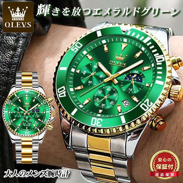 腕時計 メンズ 40代 ビジネス ブランド 防水 おしゃれ 高級 ファッション Olevs 多機能 アナログ メンズ3 Wtmw0003 Wayetto 通販 Yahoo ショッピング