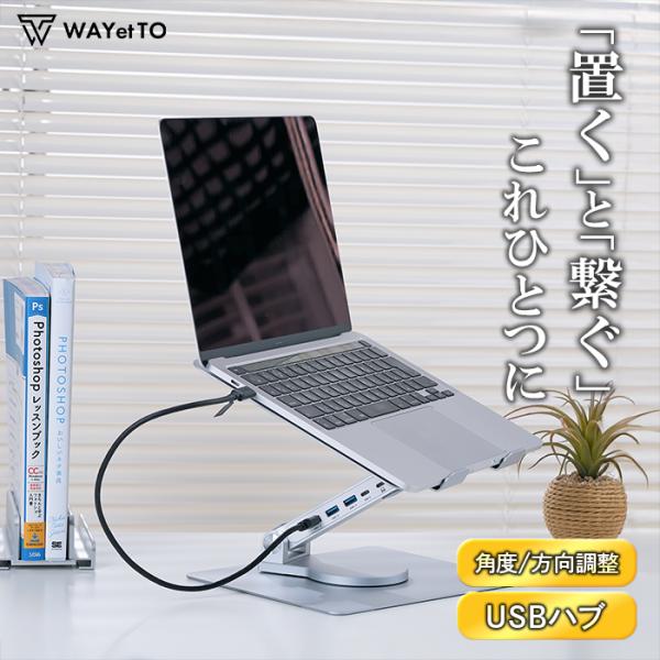 ☆ ノートパソコン iPad タブレット を使うときpcスタンド を使う事で 姿勢改善 肩こり 腰痛 軽減に♪☆ 限られた デスク周り スペース を 有効活用 !!パソコン の 高さ 角度調整 で 自分好みに カスタマイズ☆ 持ち上げること...