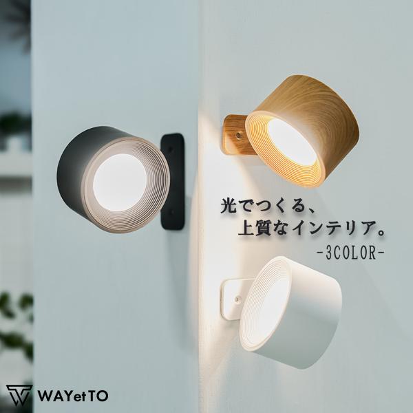 ☆ LED ブラケット ライト 360° 自在 に 回転どこでも 自由 に スポットライト に☆ USB 充電式モバイルバッテリー や PC でも いつでもどこでも 充電 できる☆ 懐中電灯 としても 活躍 ！USB 充電式 で 長時間 連...