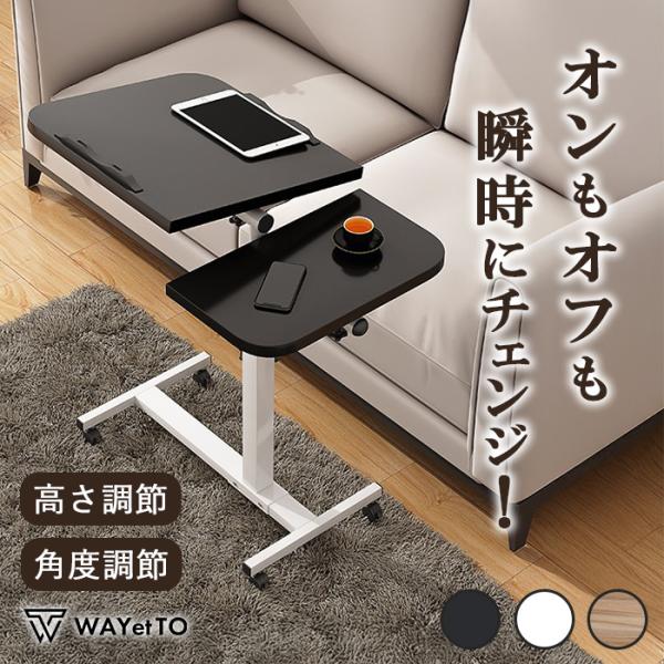 ☆ 簡単 高さ 調節 可能60cm 〜 95cm の 高さに 調節 できます☆ 板の角度 調節 も 自由自在 ♪最高 の 視点 で 作業 ができる！☆ 便利 な キャスター付き で 楽々 移動ベッド ソファー の 隙間にも入る ！ 使いやす...