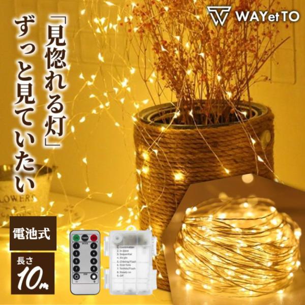 ☆ まるで ジュエリー のような LEDライト屋外 や 屋内 で使用できる 間接照明USB 電源 から 明るい おしゃれ 照明☆ 充分な 長さ 10m の イルミネーションワイヤー なので 形は好きに アレンジ☆ 高輝度 LED 間接照明お...