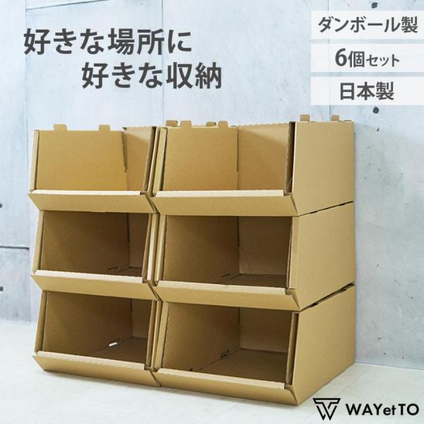 収納ボックス 収納ケース 6個セット 隙間収納 収納棚 ぬいぐるみ