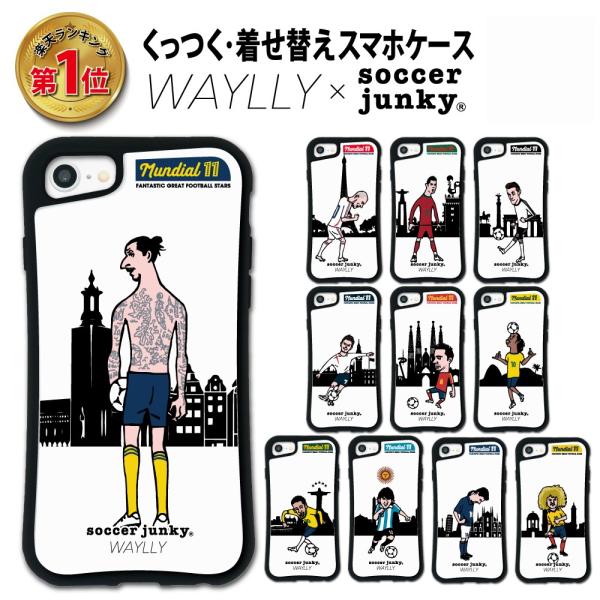 経度 模索 み サッカー ジャンキー スマホ ケース Forumagirpourmonquartier Org