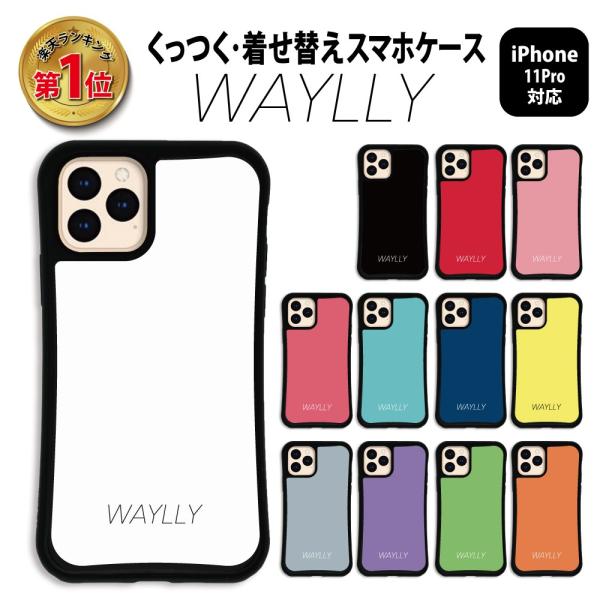 Iphone11 Pro ケース スマホケース スモールロゴ 耐衝撃 シンプル おしゃれ くっつく ウェイリー Waylly Mk Buyee Buyee Japanischer Proxy Service Kaufen Sie Aus Japan