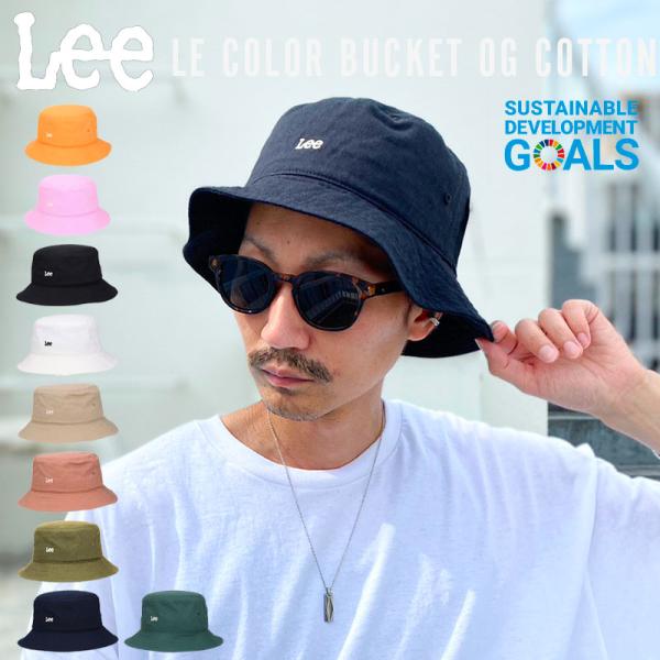 Lee リー オーガニックコットン ロゴ刺繍 バケットハット 洗える ベルハット 正規取扱い メンズ レディース ブランド