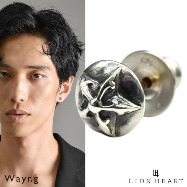 LION HEART（ライオンハート） スターシンボル スタッドピアス