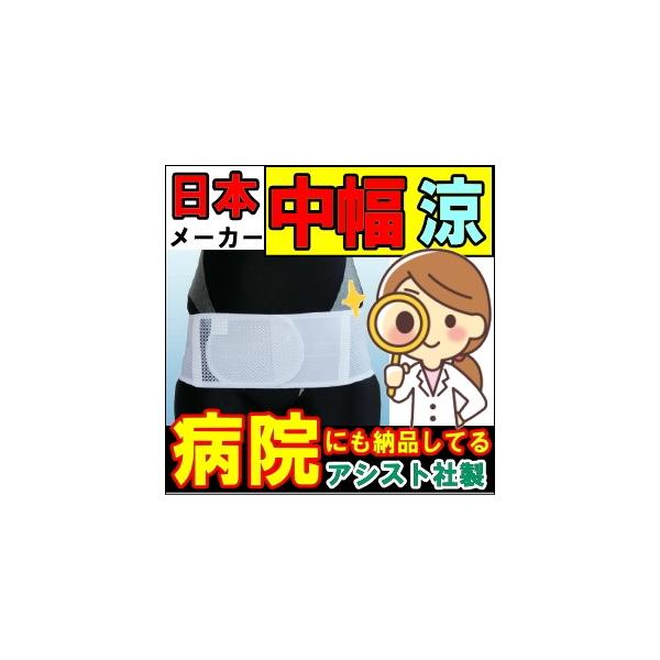 Ƀxg RZbg ɃT|[gxg T|[^[ ~hCgxg bV Ճxg ` 傫TCY ʋC T|[^[ ×p 荘