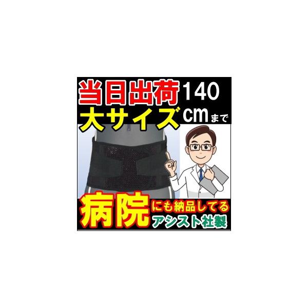 yl 傫TCY Ƀxg RZbg ɃT|[gxg K[h bVA Ճxg T|[^[ AVXg ʋC ×p 荘