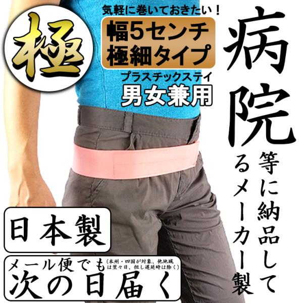 コルセット 骨盤ベルト - 腰痛ベルト・コルセットの人気商品・通販・価格比較 - 価格.com コルセット 骨盤ベルト - 腰痛ベルト・コルセットの人気商品・通販・価格比較 - 価格.com