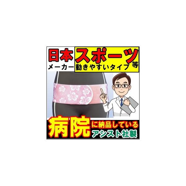 Ƀxg RZbg ɃT|[gxg T|[^[ ۃT|[gohER sN Ճxg AVXg ` 傫TCY ×p 荘