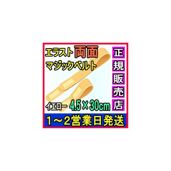 }WbNe[v ʃt@Xi[ GXgʃ}WbNxg CG[ B^Cv 4.5×30cm { Y LkQ ×p  t ɒB oh 