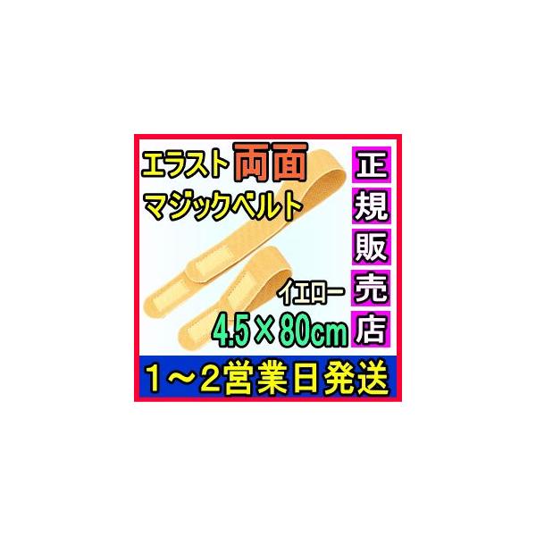 }WbNe[v ʃt@Xi[ GXgʃ}WbNxg CG[ B^Cv 4.5×80cm { Y LkQ ×p  t ɒB oh 