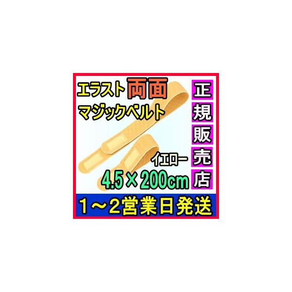 }WbNe[v ʃt@Xi[ GXgʃ}WbNxg CG[ B^Cv 4.5×200cm { Y LkQ ×p  t ɒB oh 