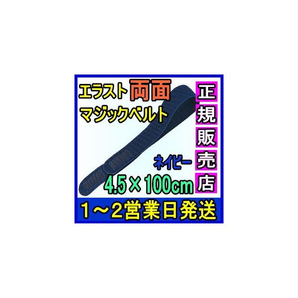 }WbNe[v ʃt@Xi[ GXgʃ}WbNxg lCr[ B^Cv 4.5×100cm { Y LkQ ×p  t ɒB oh 