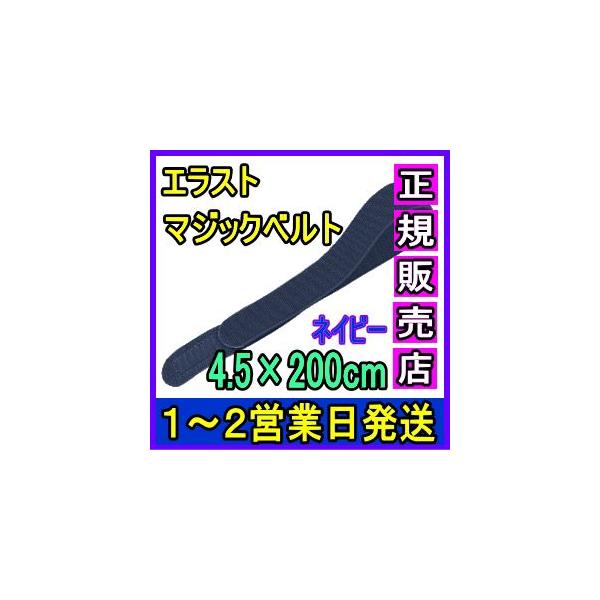 }WbNe[v ʃt@Xi[ GXg}WbNxg lCr[ 4.5×200cm { Y LkQ ×p  t ɒB oh 