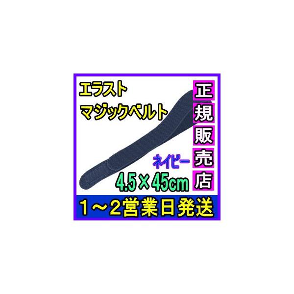 }WbNe[v ʃt@Xi[ GXg}WbNxg lCr[ 4.5×45cm { Y LkQ ×p  t ɒB oh 