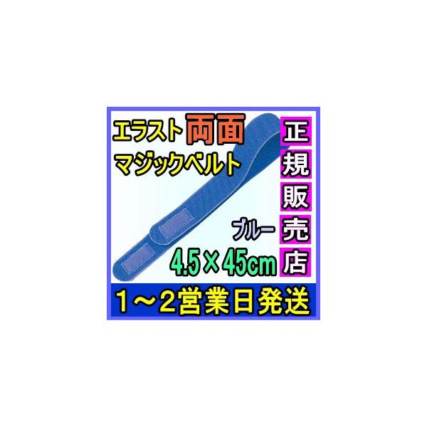 }WbNe[v ʃt@Xi[ GXgʃ}WbNxg u[ B^Cv 4.5×45cm { Y LkQ ×p  t ɒB oh 