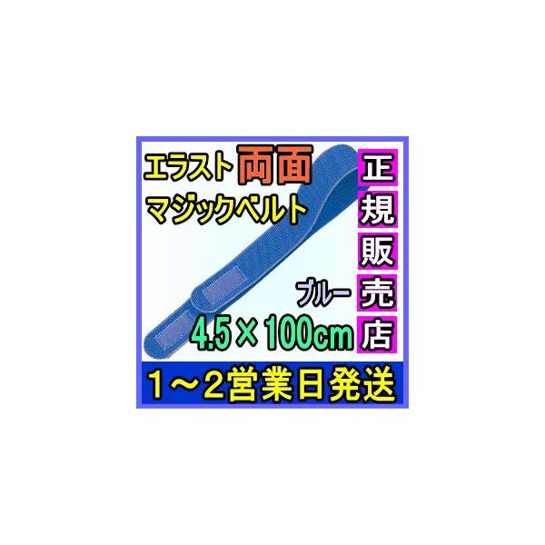 }WbNe[v ʃt@Xi[ GXgʃ}WbNxg u[ B^Cv 4.5×100cm { Y LkQ ×p  t ɒB oh 