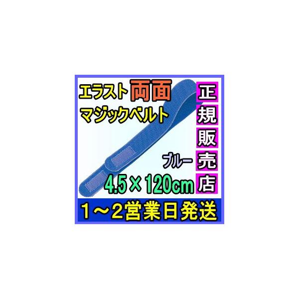 }WbNe[v ʃt@Xi[ GXgʃ}WbNxg u[ B^Cv 4.5×120cm { Y LkQ ×p  t ɒB oh 