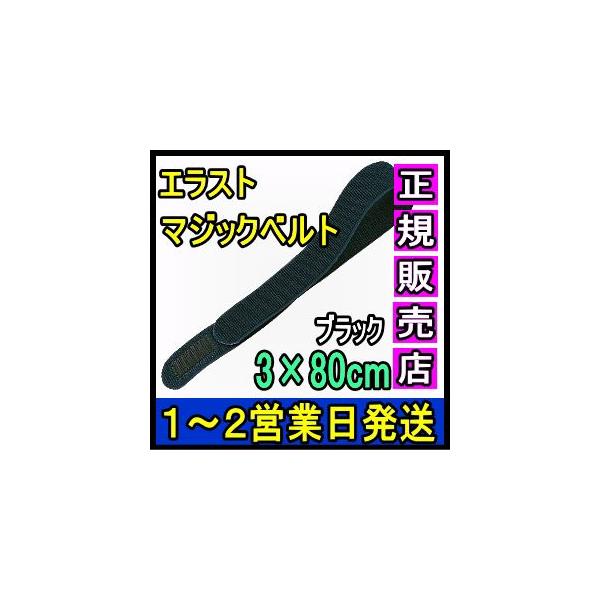 }WbNe[v ʃt@Xi[ GXg}WbNxg ubN 3×80cm { Y LkQ ×p  t ɒB oh 