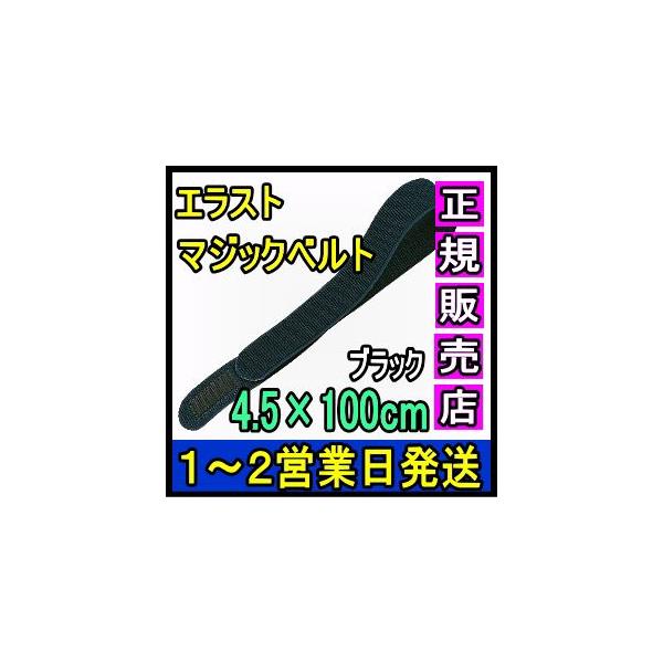 }WbNe[v ʃt@Xi[ GXg}WbNxg ubN 4.5×100cm { Y LkQ ×p  t ɒB oh 