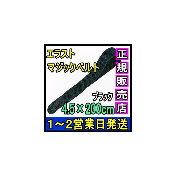 }WbNe[v ʃt@Xi[ GXg}WbNxg ubN 4.5×200cm { Y LkQ ×p  t ɒB oh 