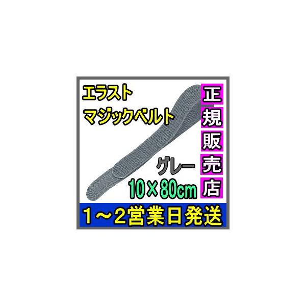 }WbNe[v ʃt@Xi[ GXg}WbNxg O[ 10×80cm { Y LkQ ×p  t ɒB oh 