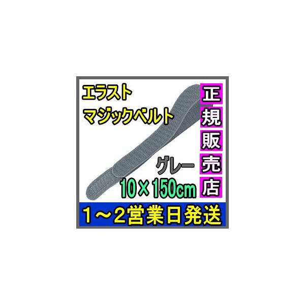 }WbNe[v ʃt@Xi[ GXg}WbNxg O[ 10×150cm { Y LkQ ×p  t ɒB oh 