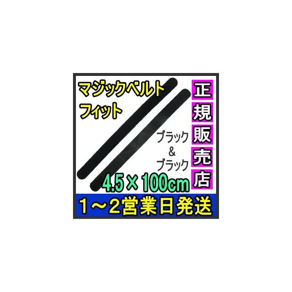 }WbNe[v ʃt@Xi[ }WbNxgtBbg ubN 4.5×100cm { Y LkQ ×p  t ɒB oh 