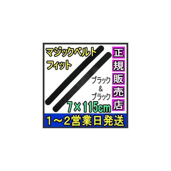 }WbNe[v ʃt@Xi[ }WbNxgtBbg ubN 7×115cm { Y LkQ ×p  t ɒB oh 