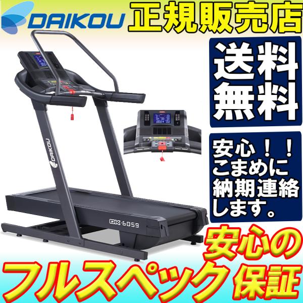 jO}V dk-6059 gbh~ [i[ L _CRE DAIKO dX ƒp h Â tBbglX EH[LO}V d h