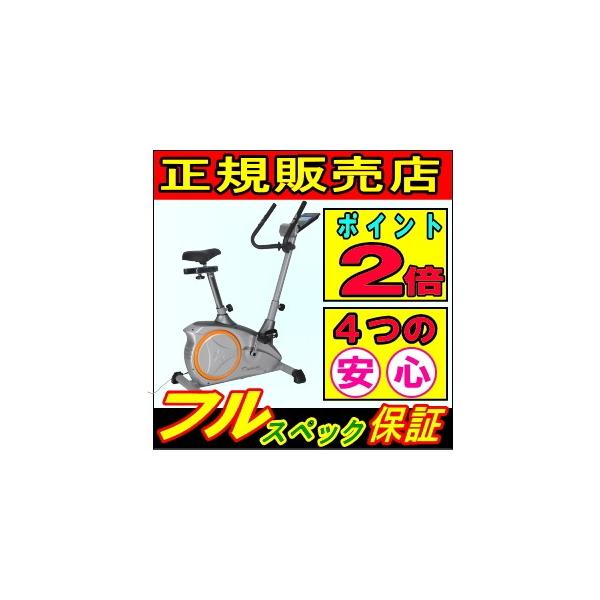 フィットネスバイク アップライトバイク 家庭用 組立不要 連続使用時間 60分 ダイエット 静音 エアロ 消費カロリー 電動 DK-8601P