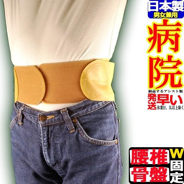 Ƀxg RZbg ɃT|[gxg T|[^[ WCgo[oh Ճxg  ` 傫TCY T|[^[ S ×p 荘