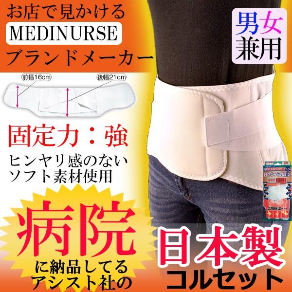 Ƀxg RZbg ɃT|[gxg T|[^[ EGXgT|[gCh Ճxg AVXg  ` 傫TCY ×p 荘