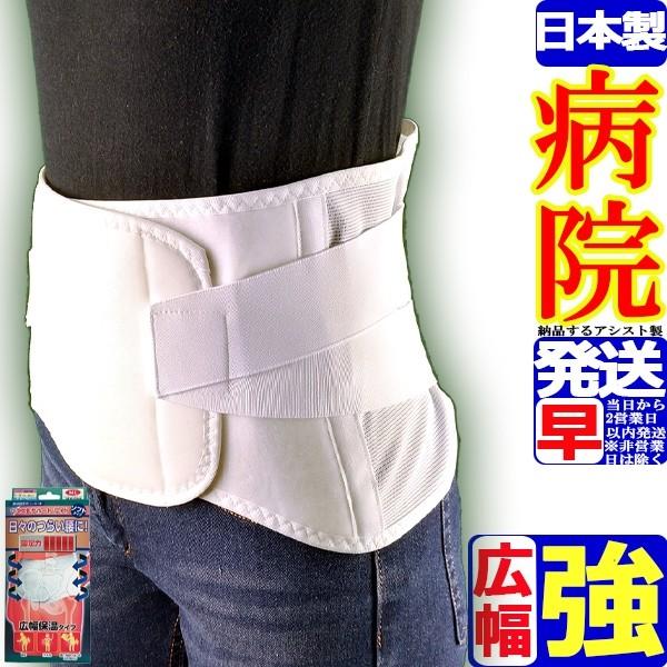 Ƀxg RZbg ɃT|[gxg T|[^[ EGXgT|[gCh Ճxg AVXg  ` 傫TCY ×p 荘