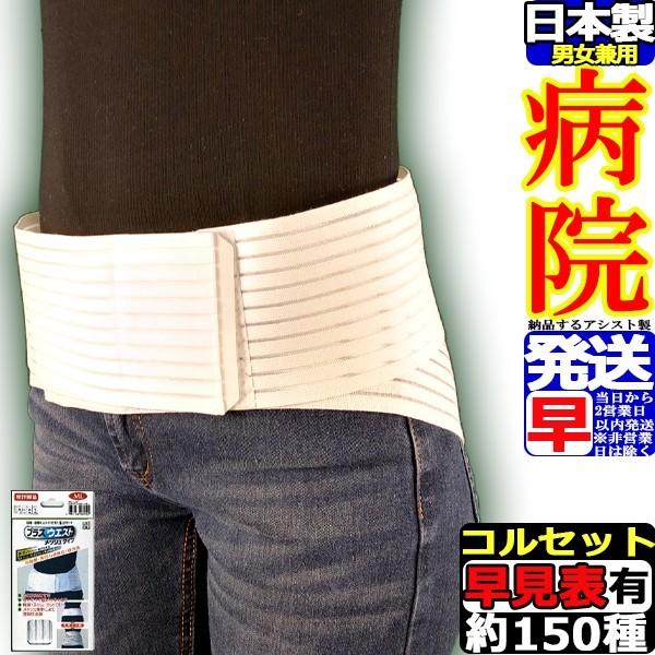 Ƀxg RZbg ɃT|[gxg T|[^[ vXEGXg R Ճxg AVXg  ` 傫TCY ×p 荘