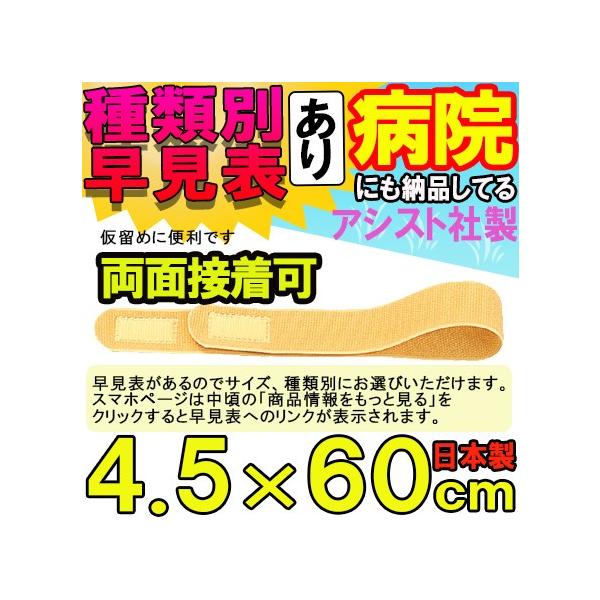 }WbNe[v ʃt@Xi[ GXgʃ}WbNxg CG[ B^Cv 4.5×60cm { Y LkQ ×p  t ɒB oh 