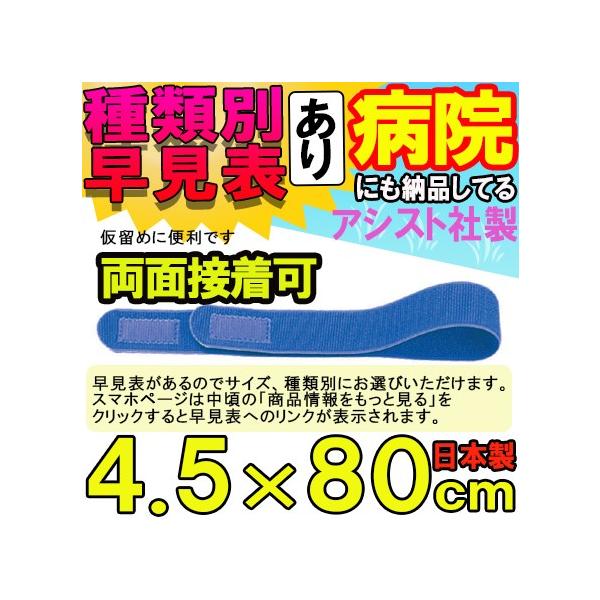 }WbNe[v ʃt@Xi[ GXgʃ}WbNxg u[ B^Cv 4.5×80cm { Y LkQ ×p  t ɒB oh 