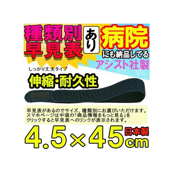 }WbNe[v ʃt@Xi[ GXg}WbNxg ubN 4.5×45cm { Y LkQ ×p  t ɒB oh 