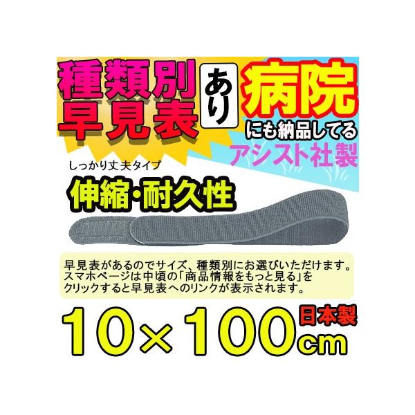 }WbNe[v ʃt@Xi[ GXg}WbNxg O[ 10×100cm { Y LkQ ×p  t ɒB oh 