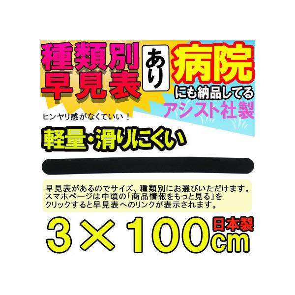 }WbNe[v ʃt@Xi[ }WbNxgtBbg ubN 3×100cm { Y LkQ ×p  t ɒB oh 