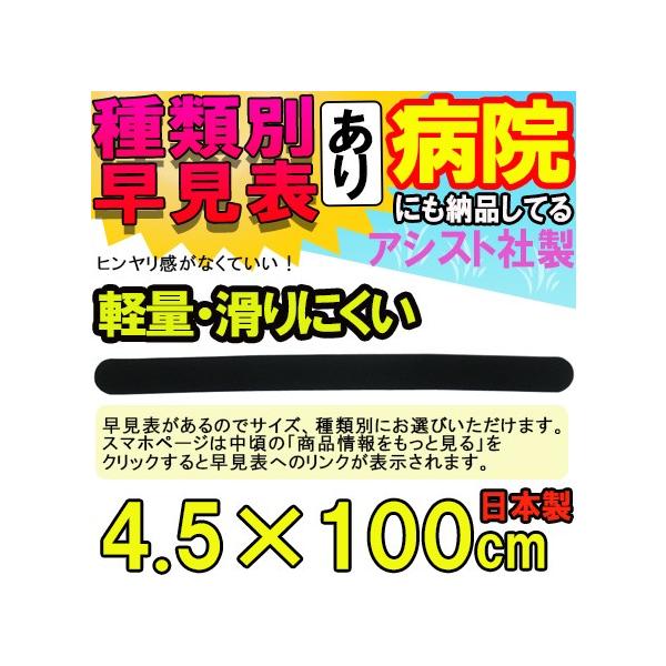 }WbNe[v ʃt@Xi[ }WbNxgtBbg ubN 4.5×100cm { Y LkQ ×p  t ɒB oh 