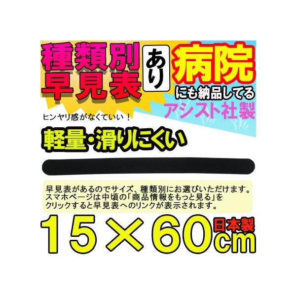 }WbNe[v ʃt@Xi[ }WbNxgtBbg ubN 15×60cm { Y LkQ ×p  t ɒB oh 