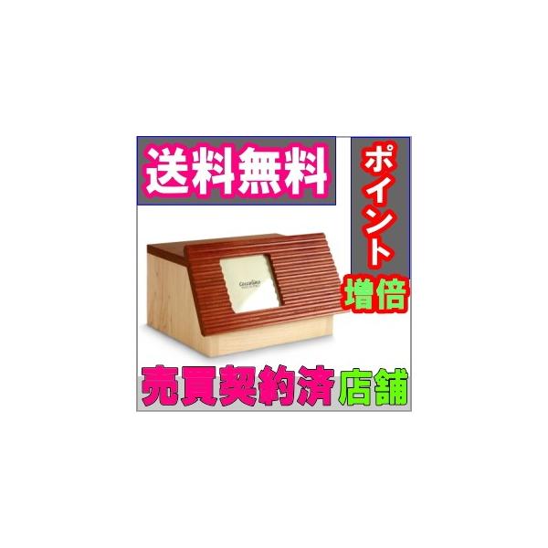 ybgp  Xe[W ebg ڃjg Cocolino RbR[m ybg{ 킢 ⍜ `   p Lp Zbg d 