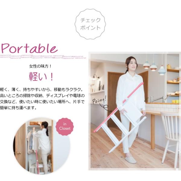 脚立 ブルー ハンドルステップ おしゃれ かわいい 女性 折りたたみ 3段 アルミ 軽量 コンパクト 白 スリム ステップ 一人暮らし ホワイト インテリア 送料無料 Buyee Servis Zakupok Tretim Licom Buyee Pokupajte Iz Yaponii