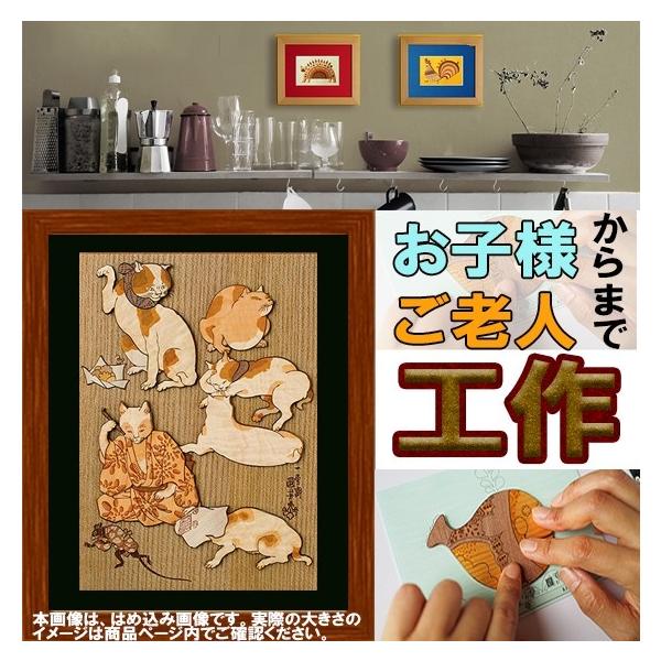 木工 工作キット 手作り 切り絵 工房 材料 木材 雑貨 おしゃれ おもしろ かわいい インテリア プレゼント ギフト 贈り物 グッズ ハンドメイド 誕生日 お礼 Buyee Buyee Japanese Proxy Service Buy From Japan Bot Online