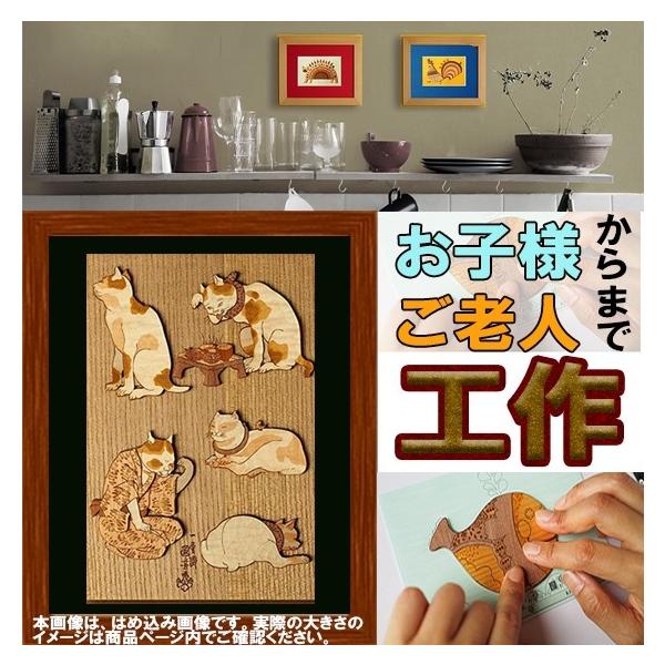 木工 工作キット 手作り 切り絵 工房 材料 木材 雑貨 おしゃれ おもしろ かわいい インテリア プレゼント ギフト 贈り物 グッズ ハンドメイド 誕生日 お礼 Buyee Buyee 日本の通販商品 オークションの代理入札 代理購入
