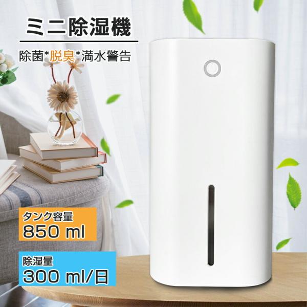 家庭用 除湿機 除湿器 除湿乾燥機 湿気対策 カビ対策 結露対策 梅雨対策 部屋干し 室内干し 洗濯物 衣類乾燥除湿乾燥器 省エネ 節電 節約 エコ Buyee Buyee Japanischer Proxy Service Kaufen Sie Aus Japan