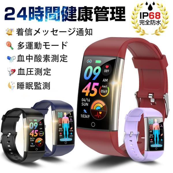 スマートウォッチ「パルス理学療法」日本製センサー 通話機能 心電図ECG+PPG 血圧/糖測定 尿酸 血中脂質 体温 血中酸素 心拍数 睡眠管理 着信通知 敬老の日